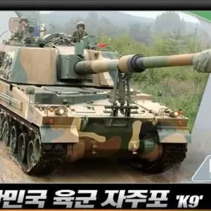 Academy - 13312 - K9 SELF-PROPELLED ARTILLERY 1 48 Ihned K Objednání