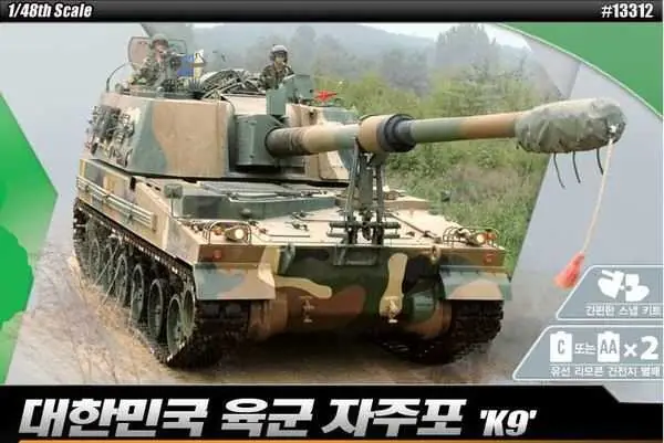 Academy - 13312 - K9 SELF-PROPELLED ARTILLERY 1 48 Ihned K Objednání
