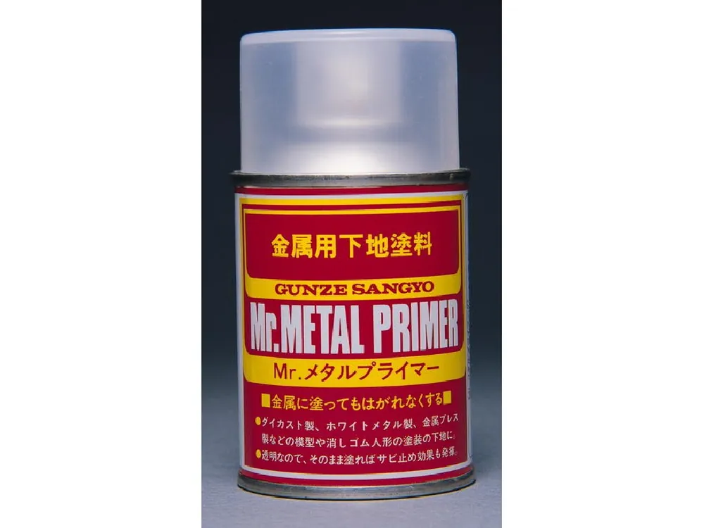 Přímo Od Výrobce Gunze - B504 - Mr.Metal Primer - Základ pro kov. povrch 100ml