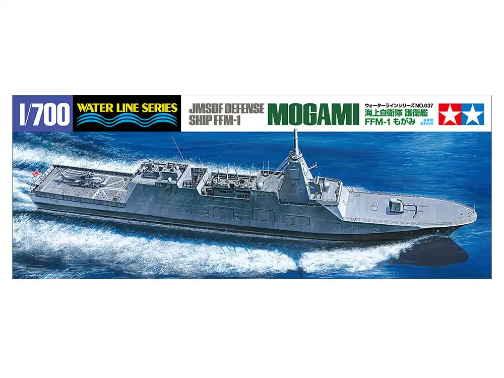 Omezená Nabídka FFM-1 Mogami