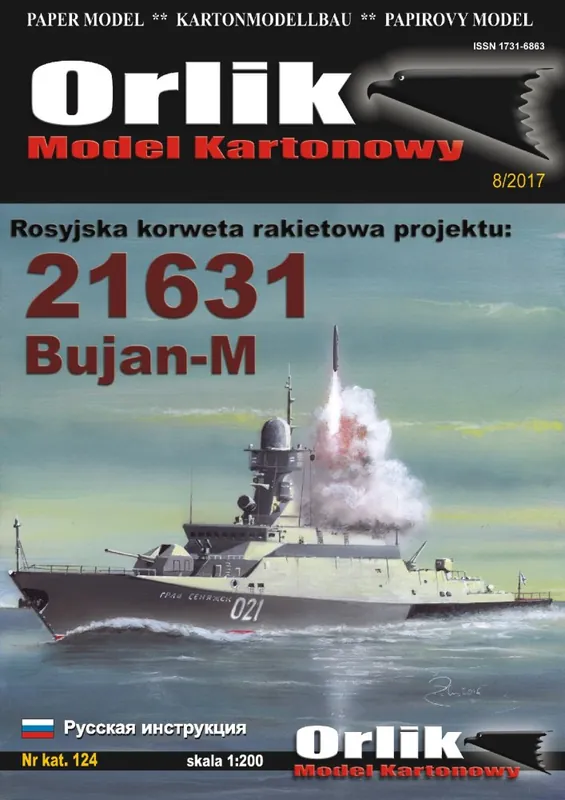 Hit Sezóny Korveta 21631 Bujan-M