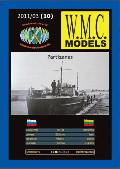 Partizanas Výprodej