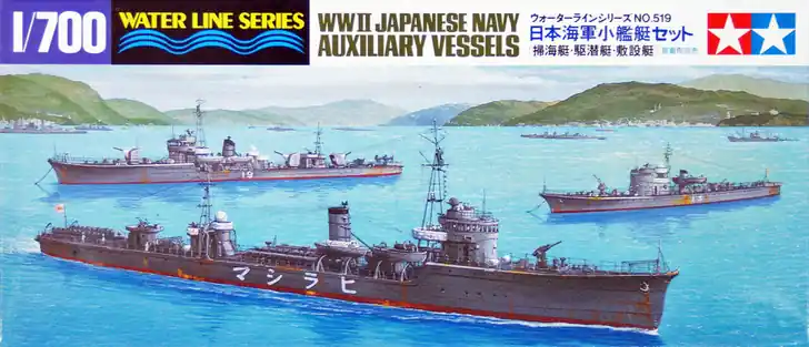 Sleva Pomocné lodě japonského námořnictva