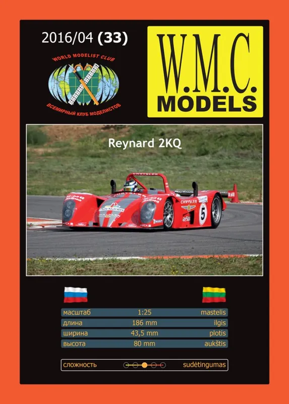 Ověřený Reynard 2KQ