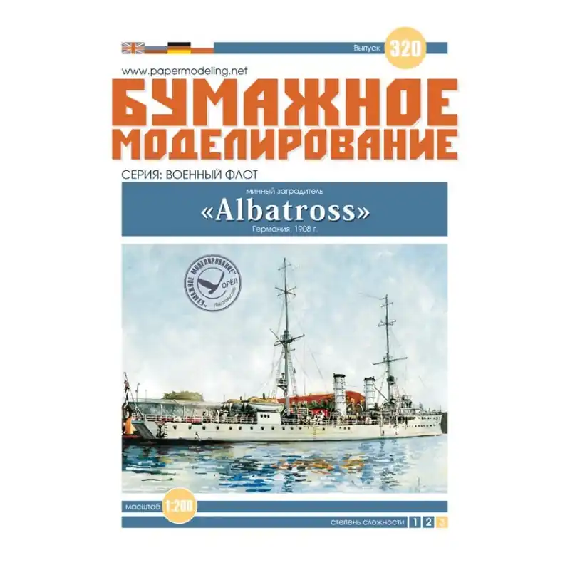 Výhodná Nabídka SMS Albatross