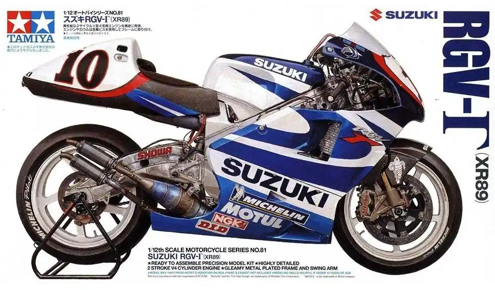 Objednat Nyní Suzuki RGV-Gamma XR89
