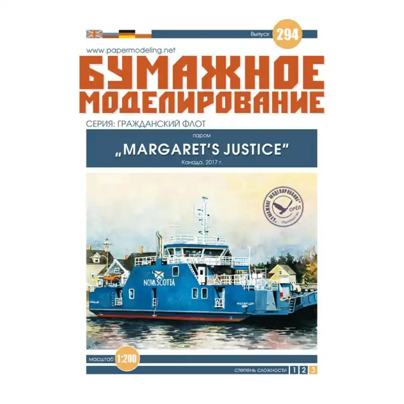 Nejprodávanější Trajekt Margaret’s Justice