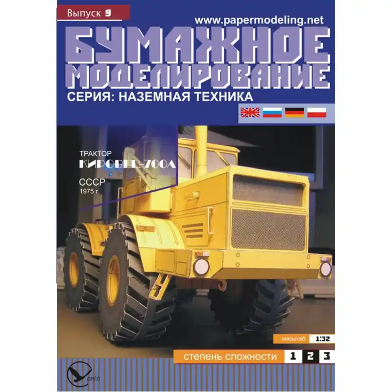 Finální Výprodej Traktor Kirowiec-700A
