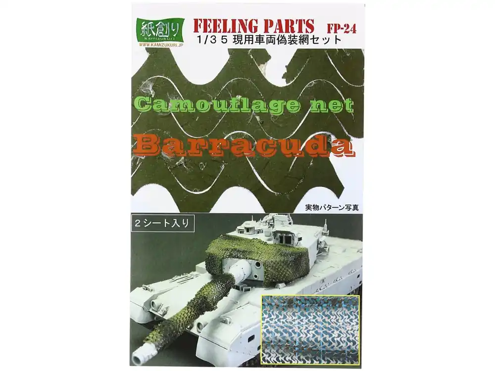 Camouflage Net for Vehicles 1/35 Cenový Hit
