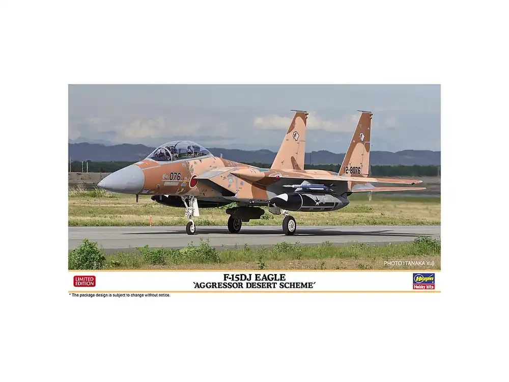Objednat Nyní F-15DJ Eagle Aggressor, desert scheme 1/72