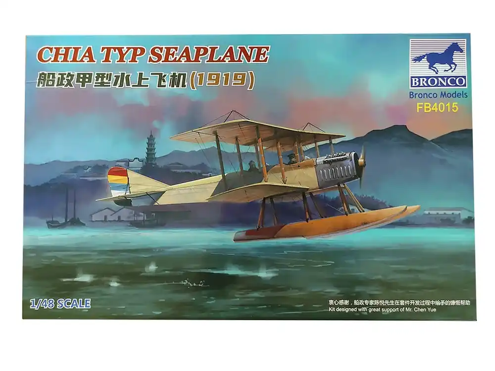Výprodej CHIA TYP Seaplane 1/48