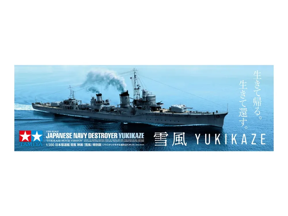 Japanese Yukikaze Destroyer Special Edition 1/350 Nová Kolekce